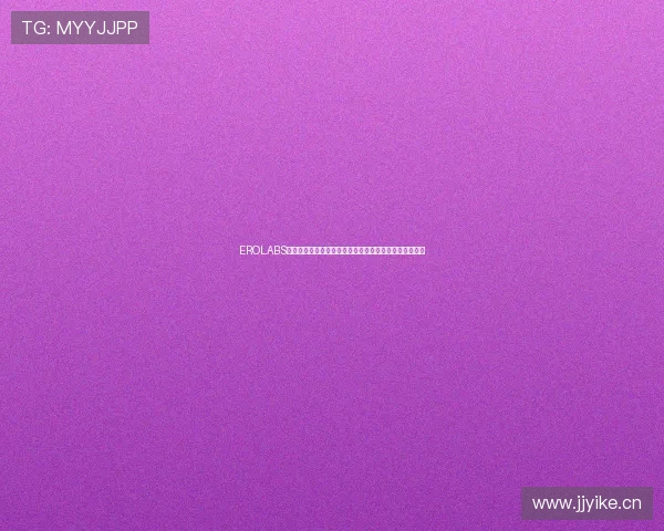 EROLABS游戏官网入口全新上线探索顶尖游戏工作室精品力作体验